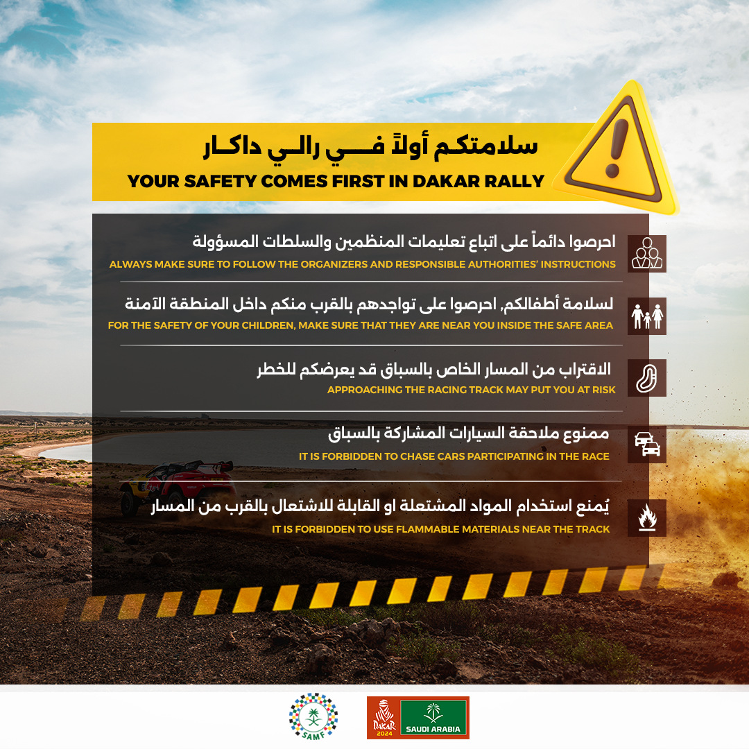 Spectator safety guidance