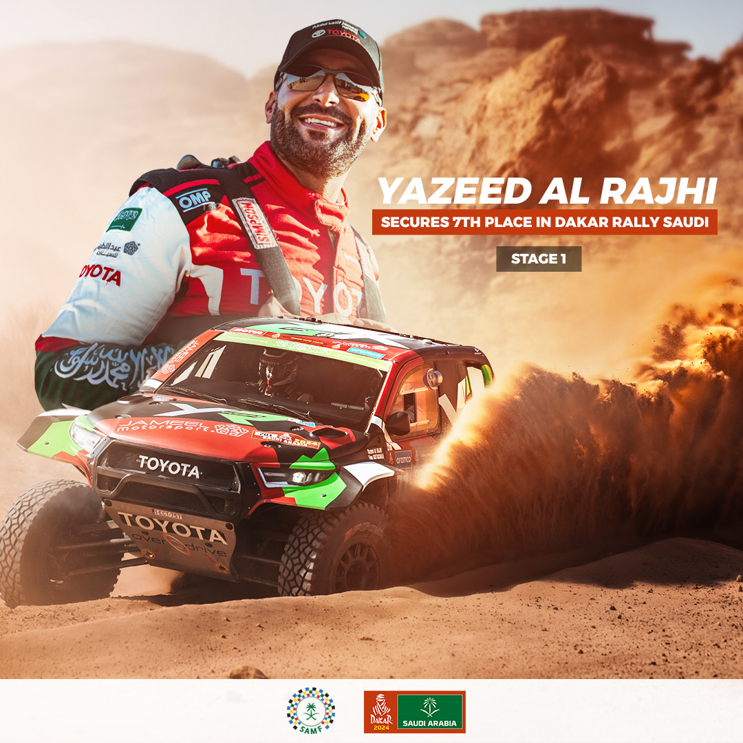 Yazeed Al Rajhi takes seventh on stage one