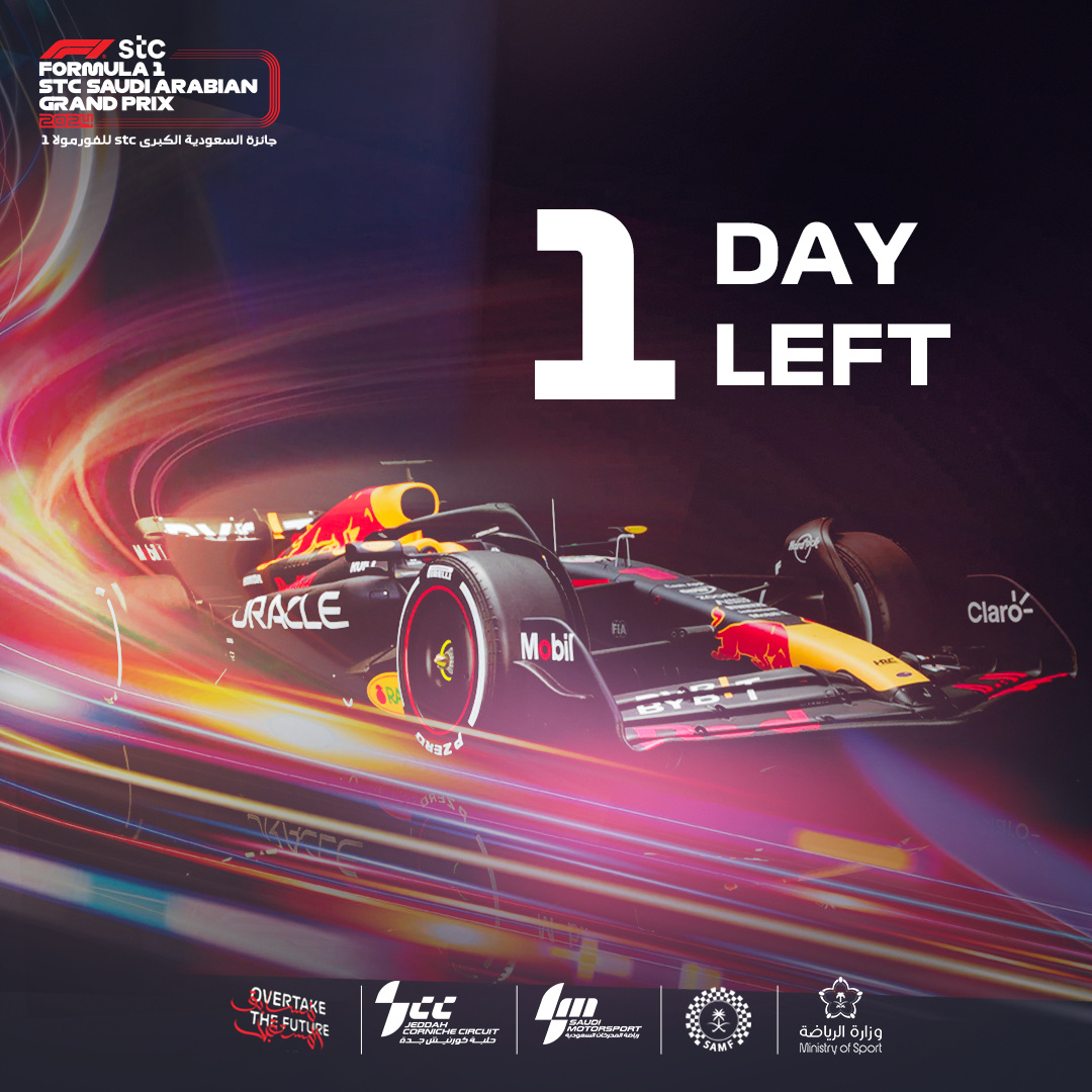 One day to lights out