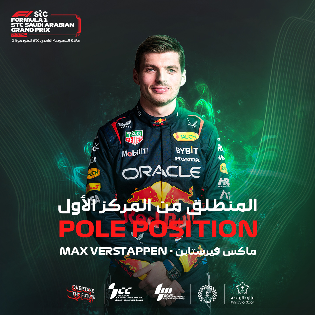 Pole position — Max Verstappen