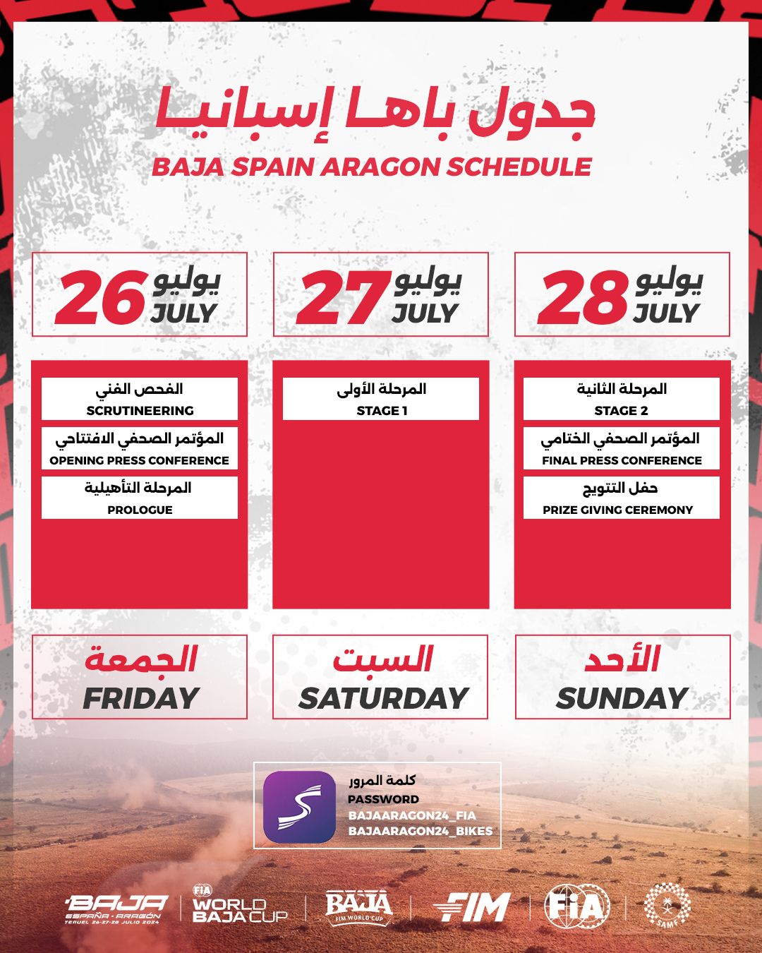 Baja Spain Aragón — schedule