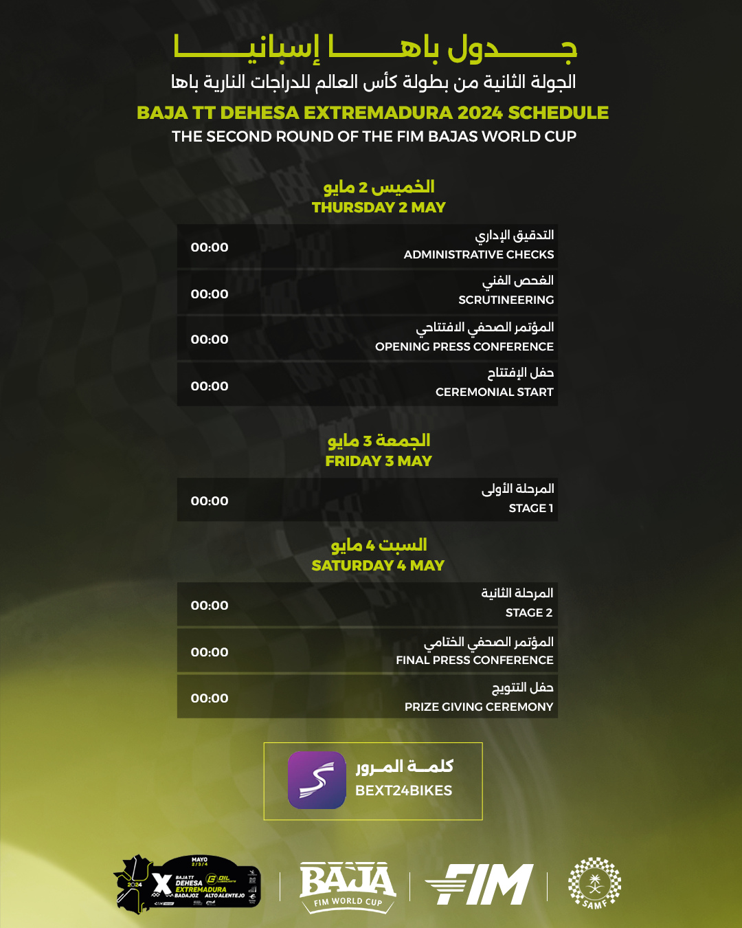 Baja TT Dehesa Extremadura 2024 — schedule