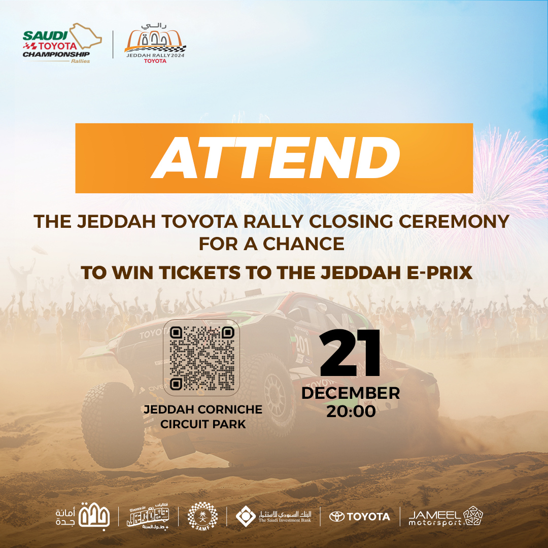 Attend the closing ceremony for a chance to win Jeddah E-Prix tickets
