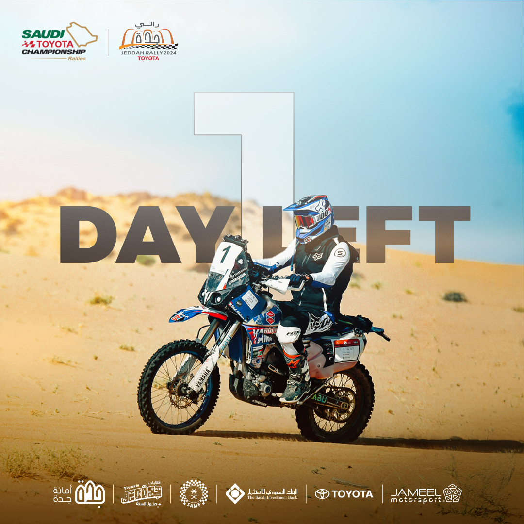 One day left — Jeddah Rally Toyota