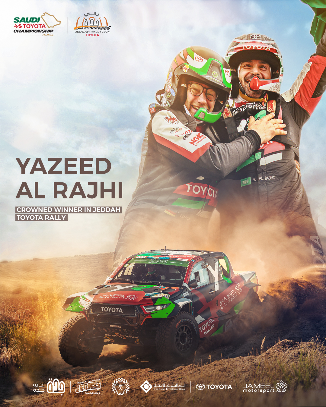 Yazeed Al Rajhi crowned winner of Jeddah Toyota Rally