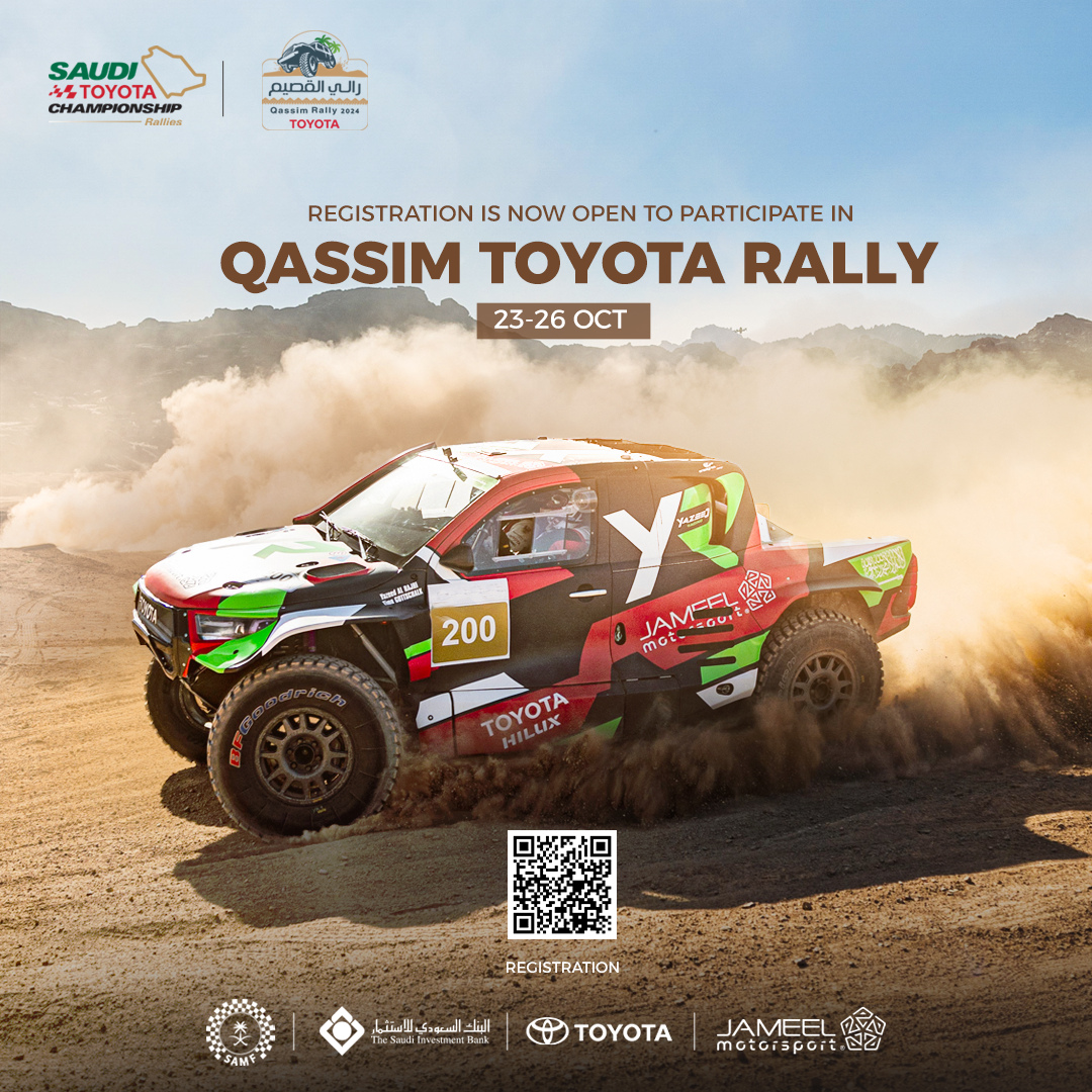 Registration open for Qassim Toyota Rally, 23–26 October