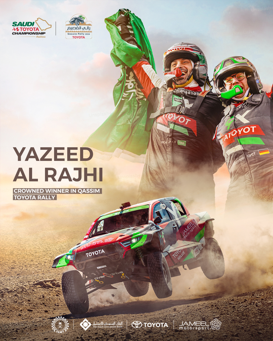 Yazeed Al Rajhi crowned winner of Qassim Toyota Rally