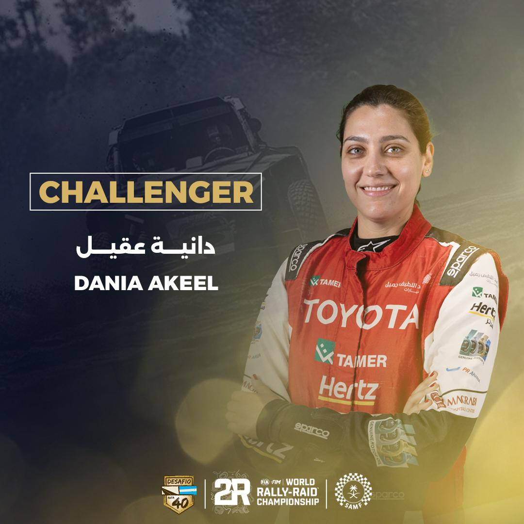 Dania Akeel, Challenger