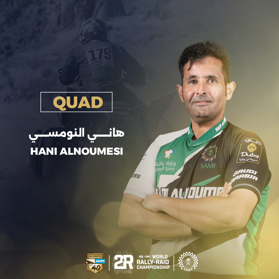 Hani Alnoumesi, quad