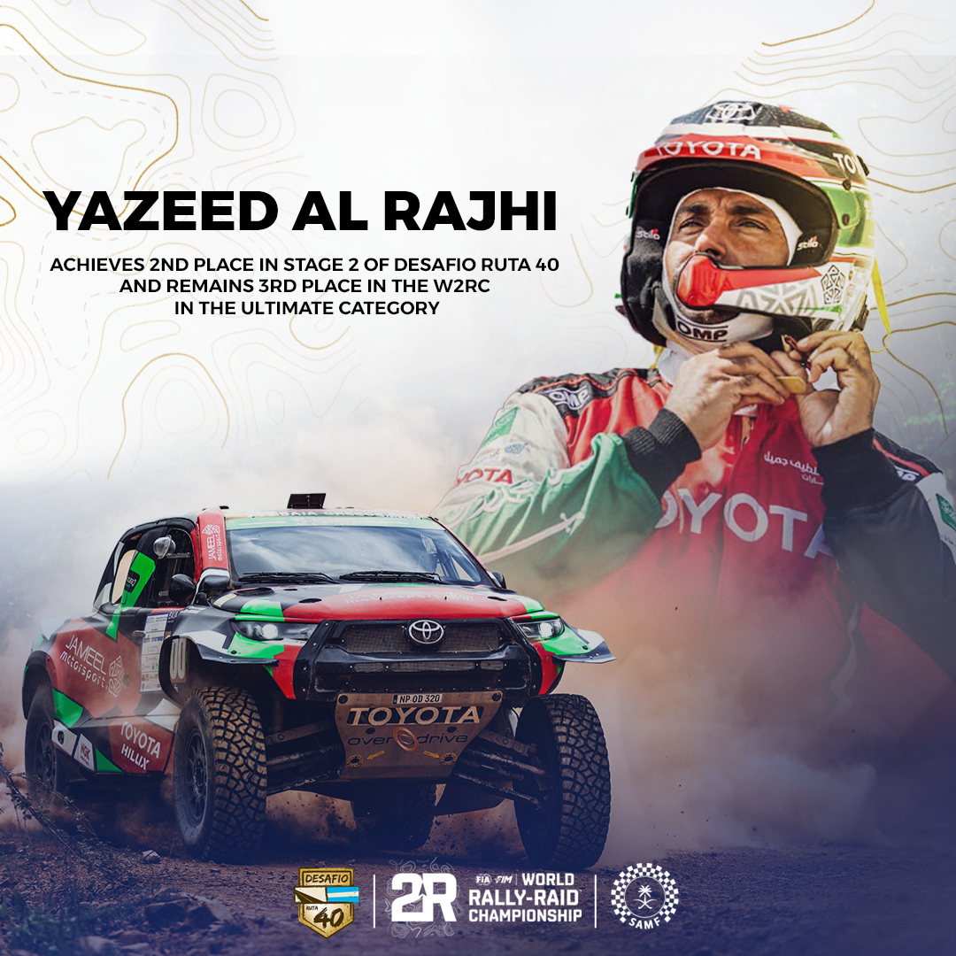 Yazeed Al Rajhi second on stage two, third in Ultimate