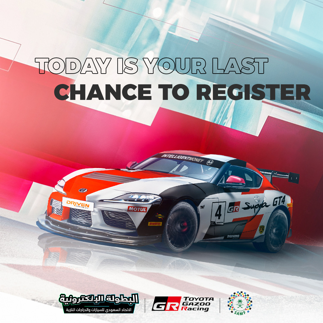 Last day to register — English