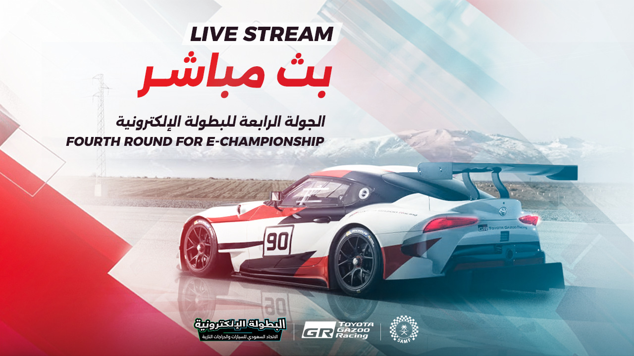 Live stream card — fourth round