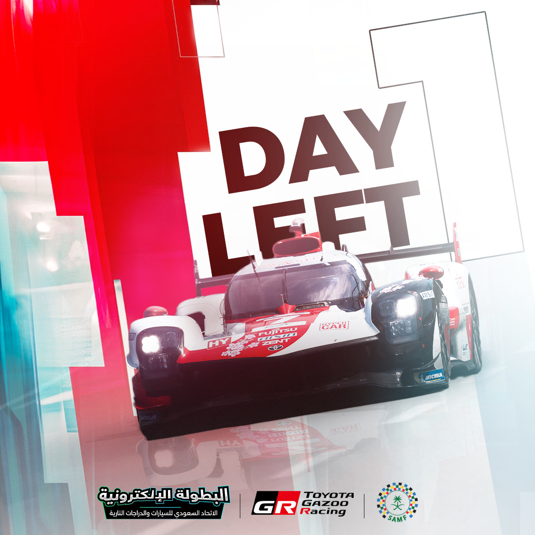 One day left — English