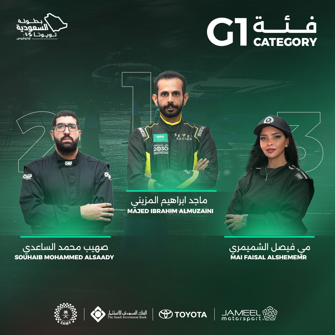 G1 category podium — Majed Al Muzaini, Souhaib Al Saady, Mai Al Shememr