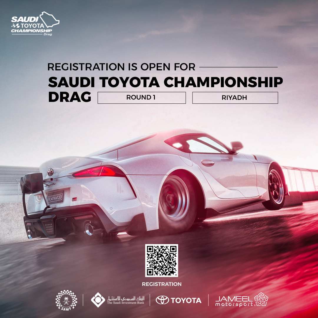 Registration open for Drag round one, Riyadh