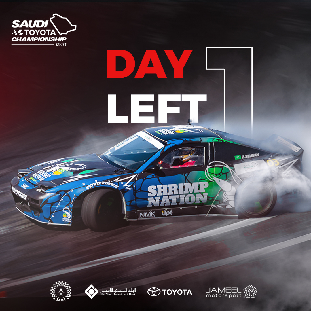 One day left — Drift
