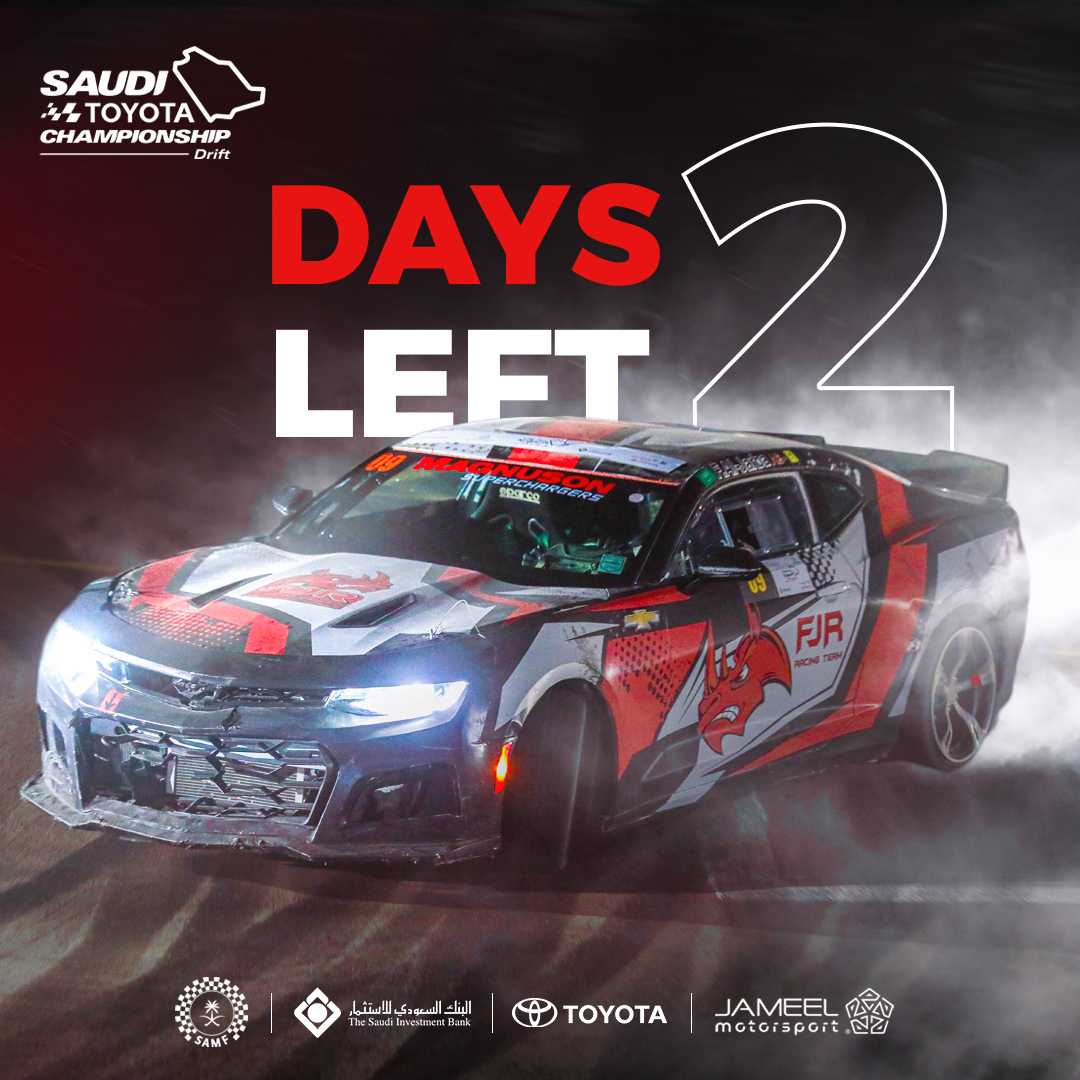 Two days left — Drift