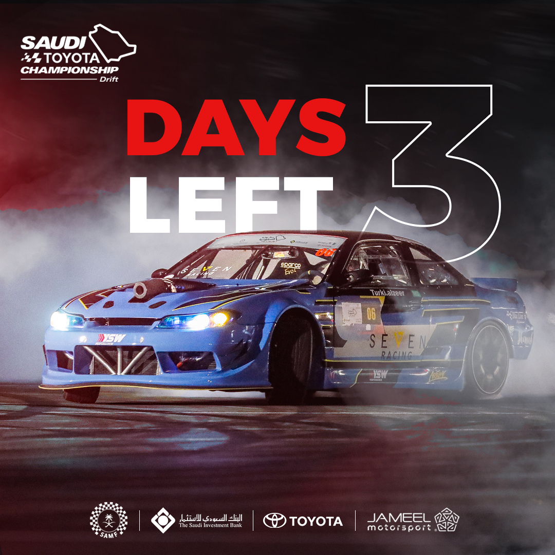 Three days left — Drift