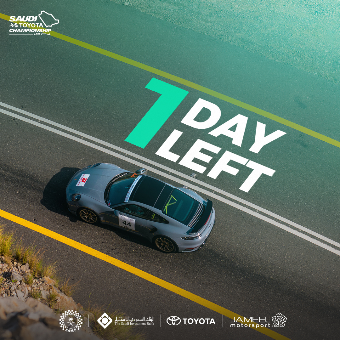 One day left — Hill Climb