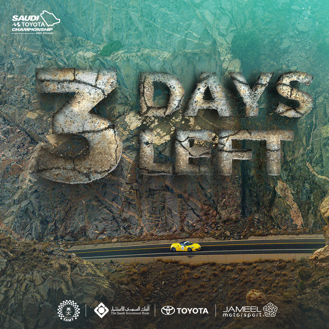 Three days left — Hill Climb